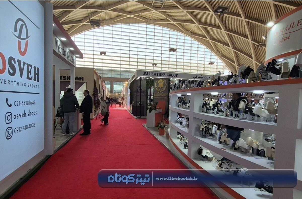 تصاویر| با درخشش فعالان صنعت کفش؛ شوق تجارت به نمایشگاه‌ها برگشت