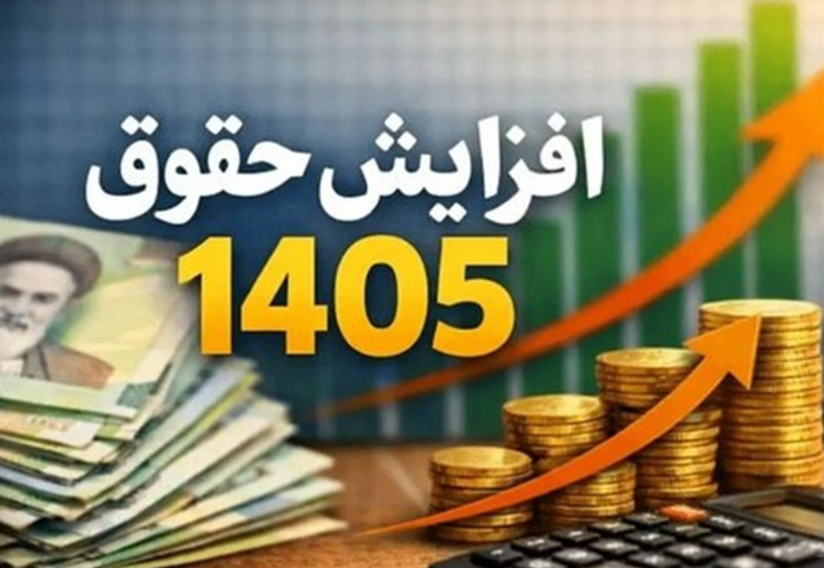 پیشنهاد جنجالی مجلس / حقوق کارمندان دو بار افزایش می‌ یابد؟