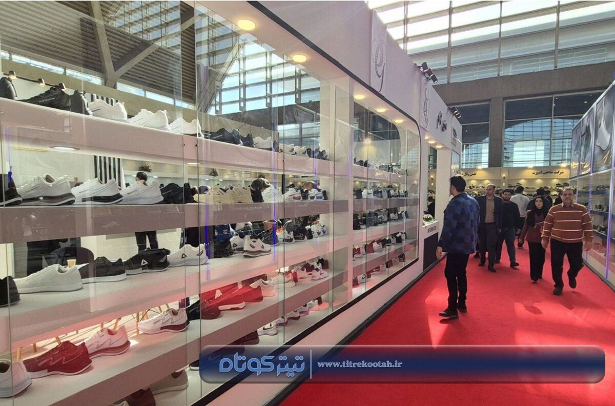 رویداد صنعت کفش شهر آفتاب؛ پرچم دار بازگشت رونق به نمایشگاه ها