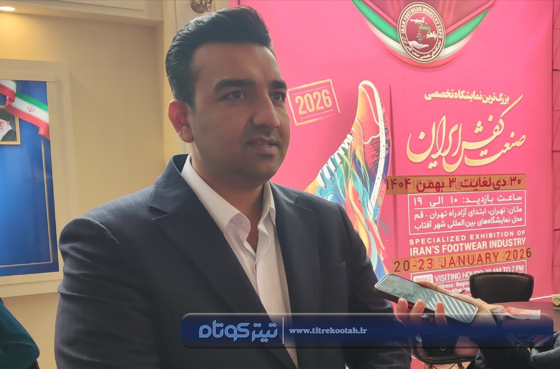 رویداد صنعت کفش شهر آفتاب؛ پرچم دار بازگشت رونق به نمایشگاه ها