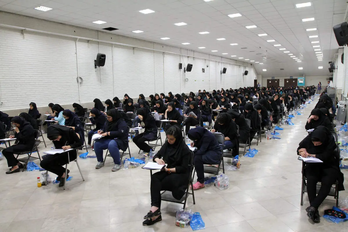 زمان ثبت‌نام و برگزاری کنکور سراسری ۱۴۰۵ اعلام شد