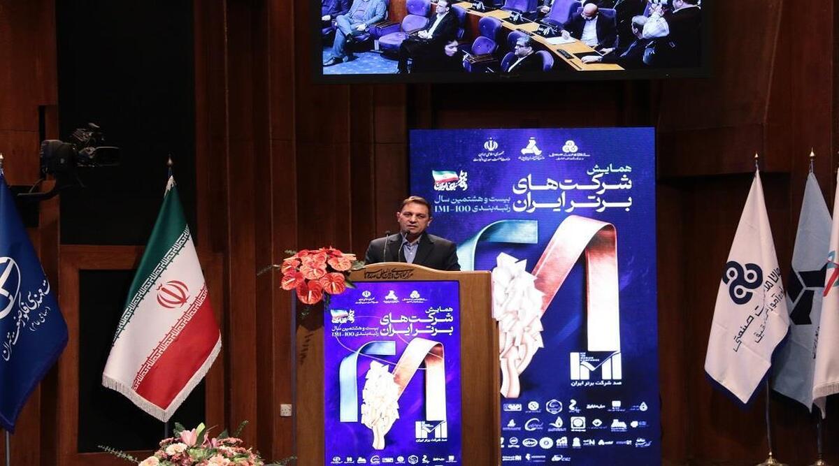 IMI۱۰۰ مسیر حرکت به‌سوی اقتصادی کارآمدتر و شفاف‌