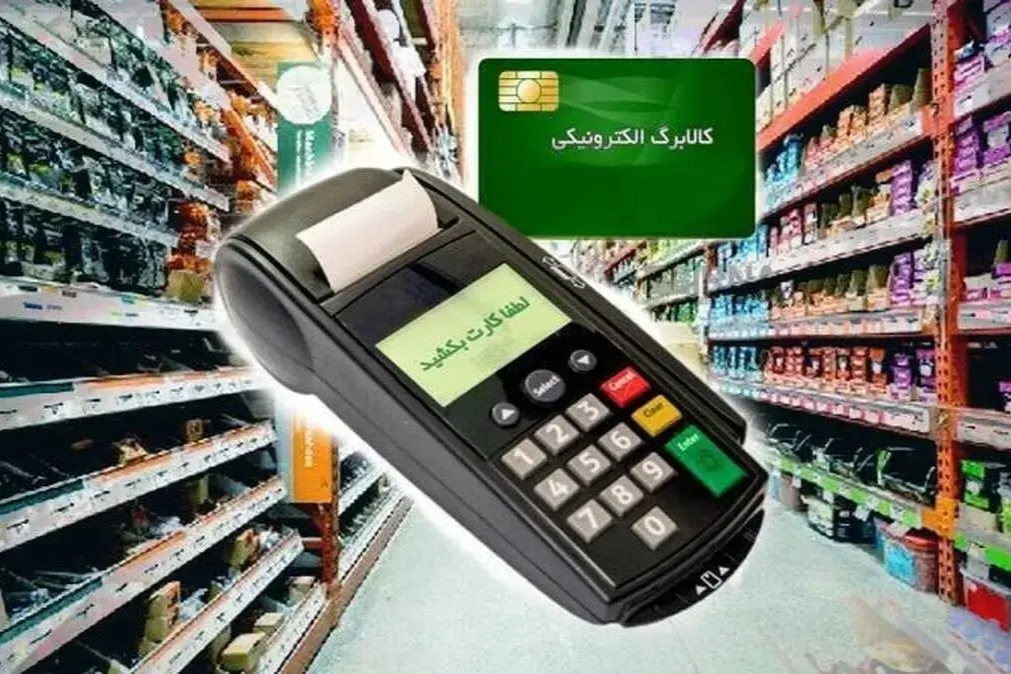 شرایط ثبت نام برای جاماندگان کالابرگ اعلام شد