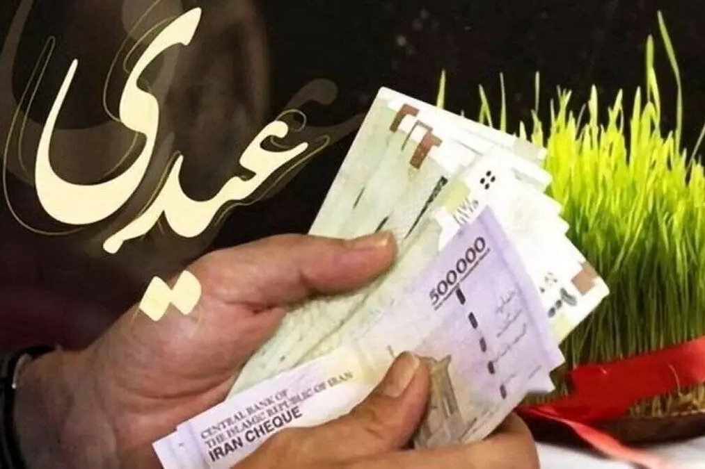 فرمول تعیین عیدی کارگران اعلام شد