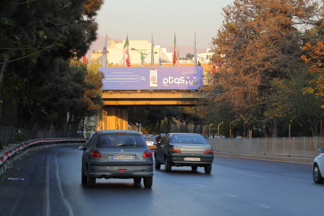 تیتر کوتاه روی بیلبوردهای شهر / چرا ما تنها رسانه رسمی صنعت تبلیغات هستیم؟