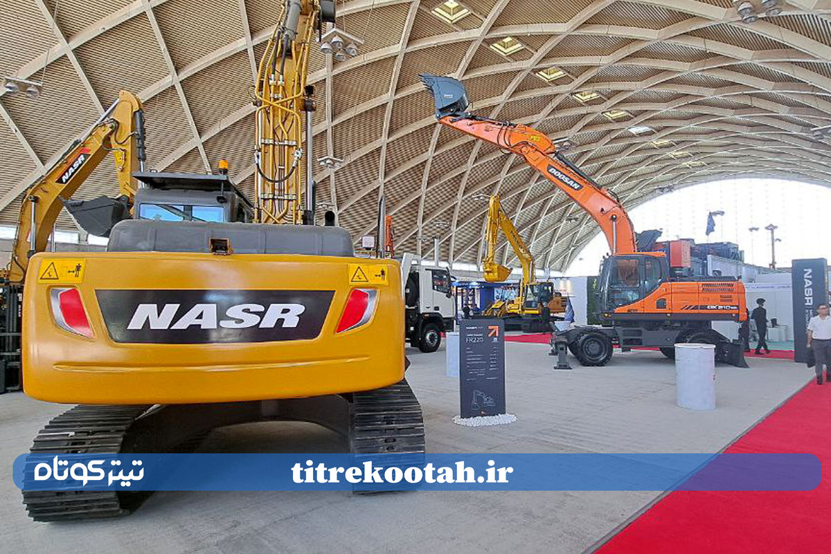 نمایشگاه شهر آفتاب؛ سکوی توسعه صنعت معدن کشور