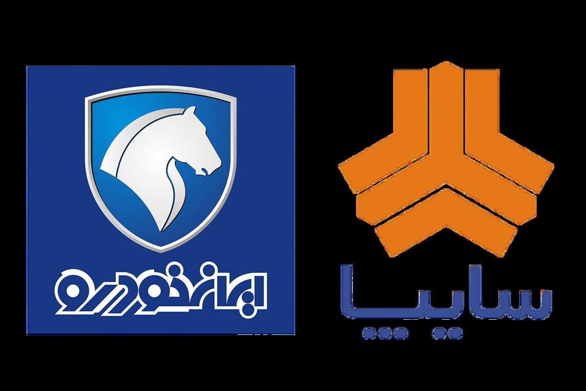 جدول قیمت نمایندگی محصولات سایپا و ایران خودرو منتشر شد (۱۲ اردیبهشت)
