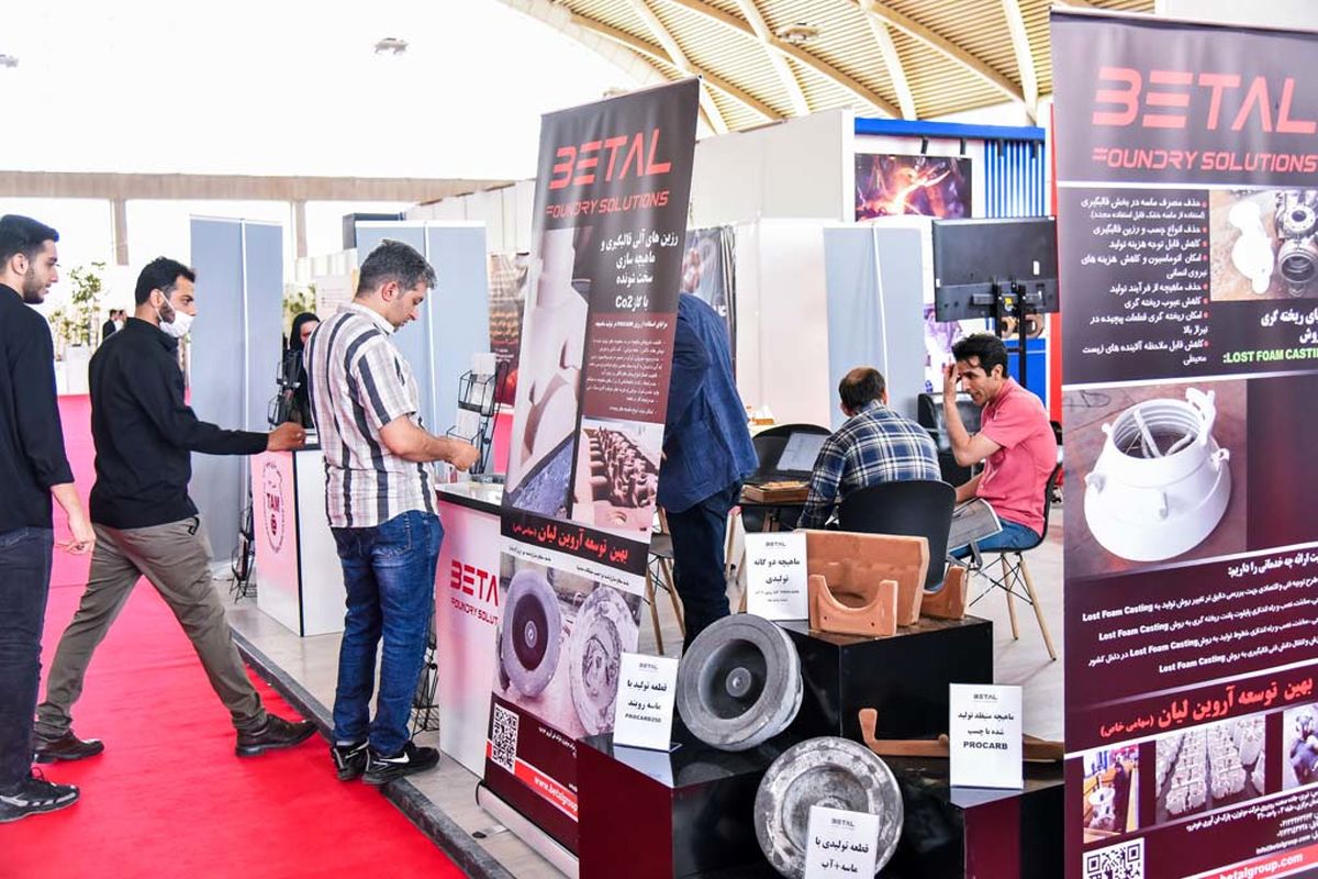 تجلی توانمندی های صنعت ریخته گری ایران در شهر آفتاب
