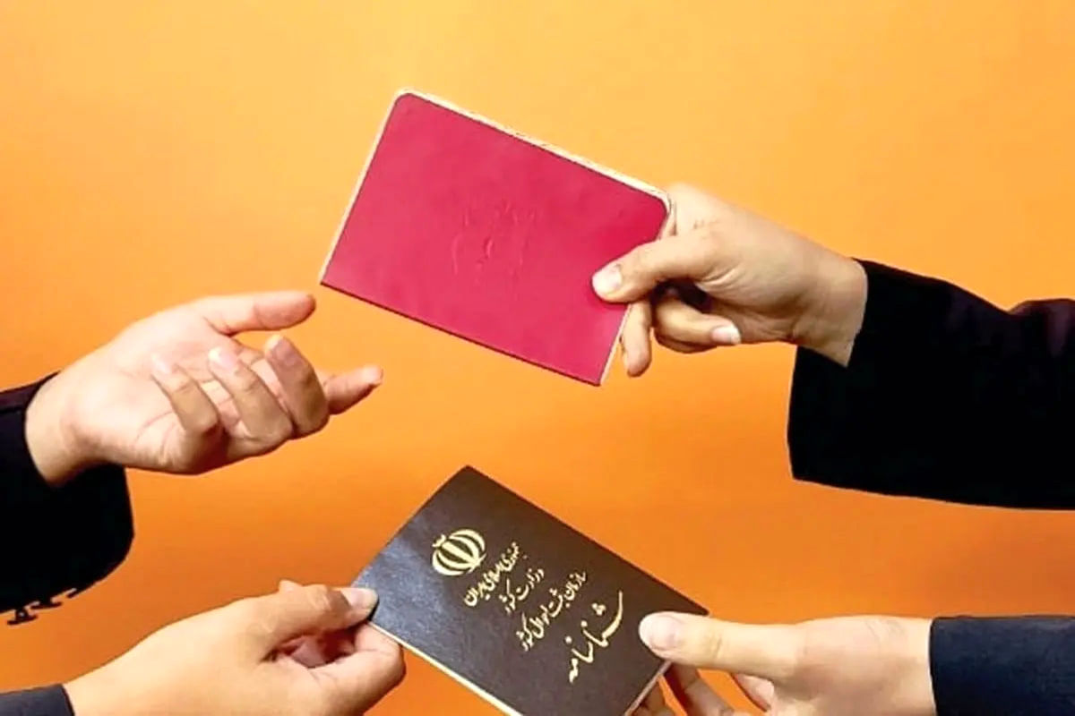 آخرین مهلت برای تعویض شناسنامه های قدیمی در ۱۴۰۴