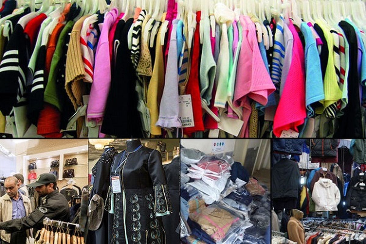 سود قاچاقچیان لباس از بازار پوشاک ایران: زخمی بر تن اقتصاد و تولید ملی