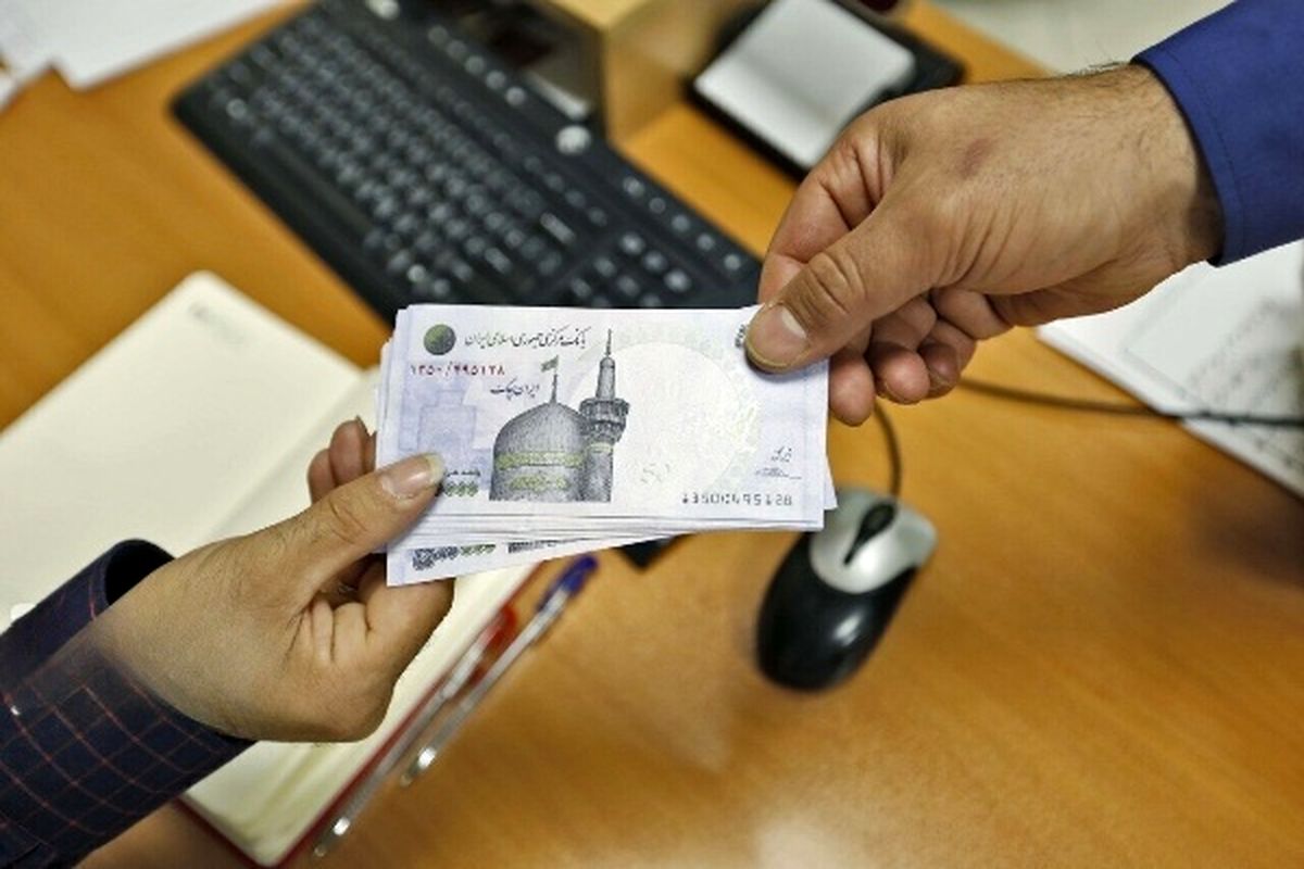 فوری/  ثبت نام وام ۵۰ میلیونی بازنشستگان با ظرفیت محدود آغاز شد