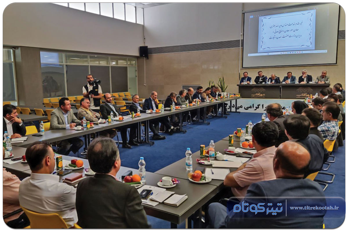 برگزاری نشست روسای نظام مهندسی معدن با حضور معاون وزیر صمت در نمایشگاه معدن شهر آفتاب