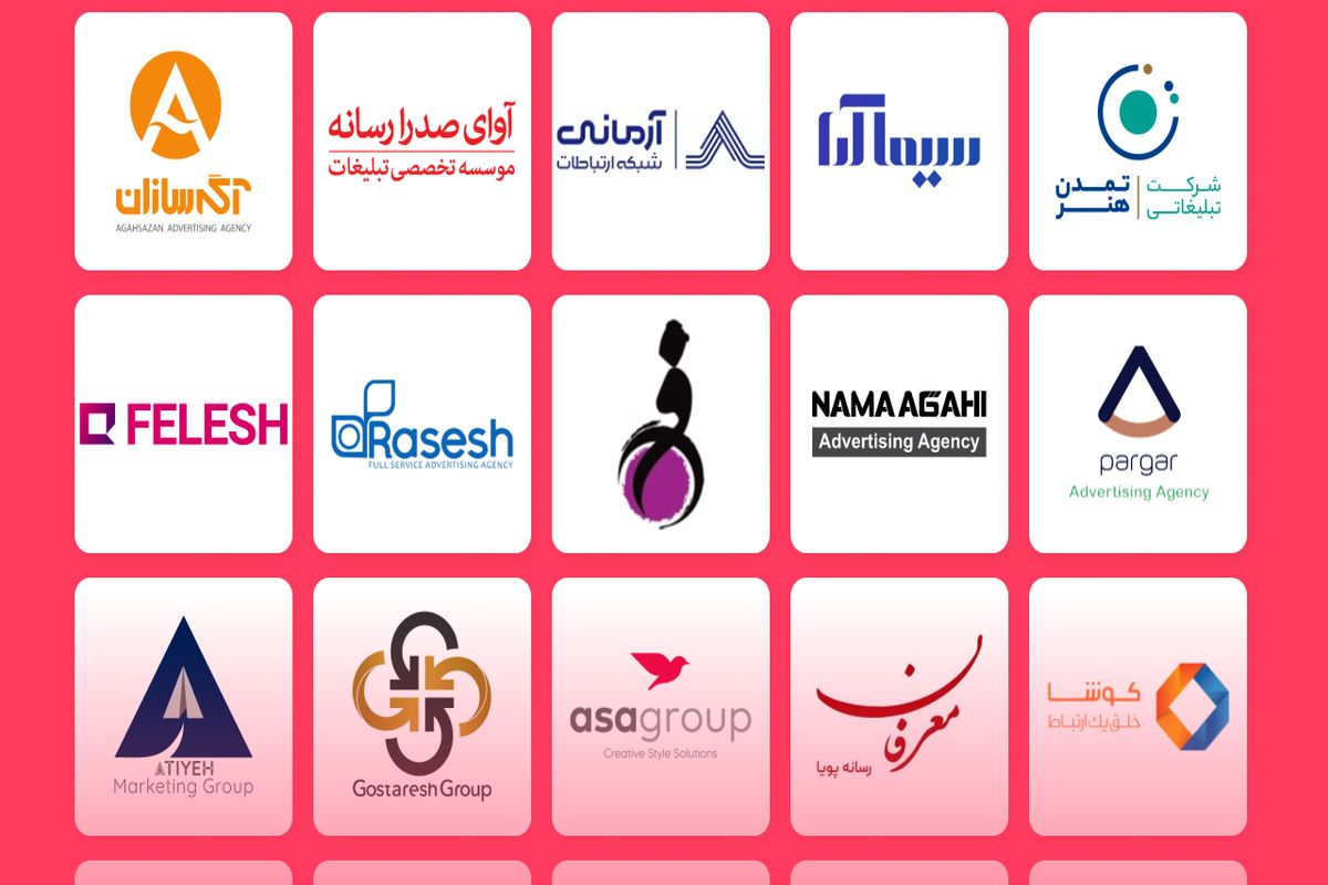۲۳ آژانس‌ تبلیغات محیطی برتر تهران را بشناسید