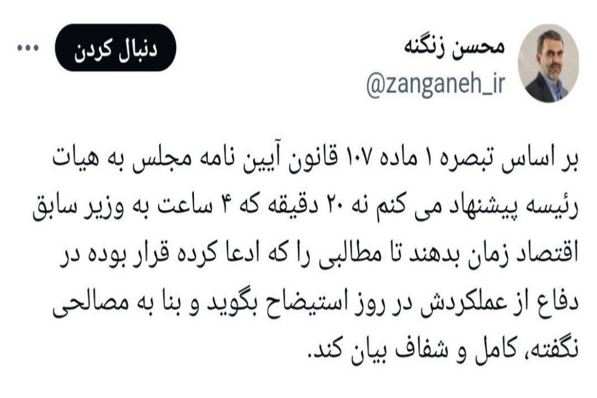 واکنش عضو کمیسیون برنامه و بودجه مجلس به ادعای عبدالناصر همتی