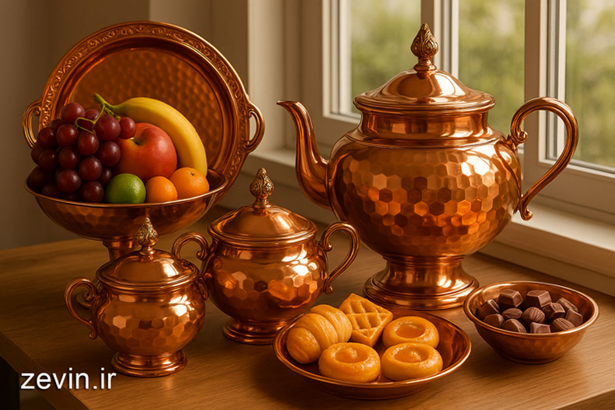 پنج نکته کلیدی برای خرید بهترین ظروف پذیرایی مسی