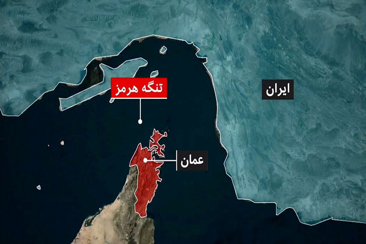 بستن تنگه هرمز در دستور کار ایران قرار گرفت