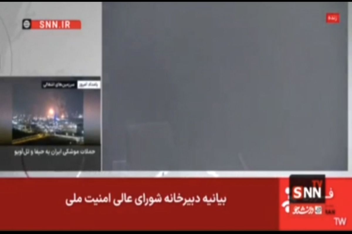 صدا و سیما هدف حمله اسرائیل قرار گرفت
