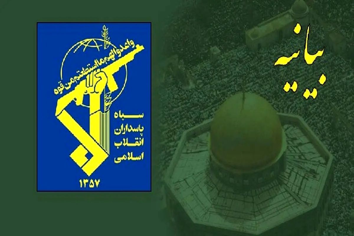 فوری/ دو پاسدار ابهری در حمله امروز اسرائیل به شهادت رسیدند