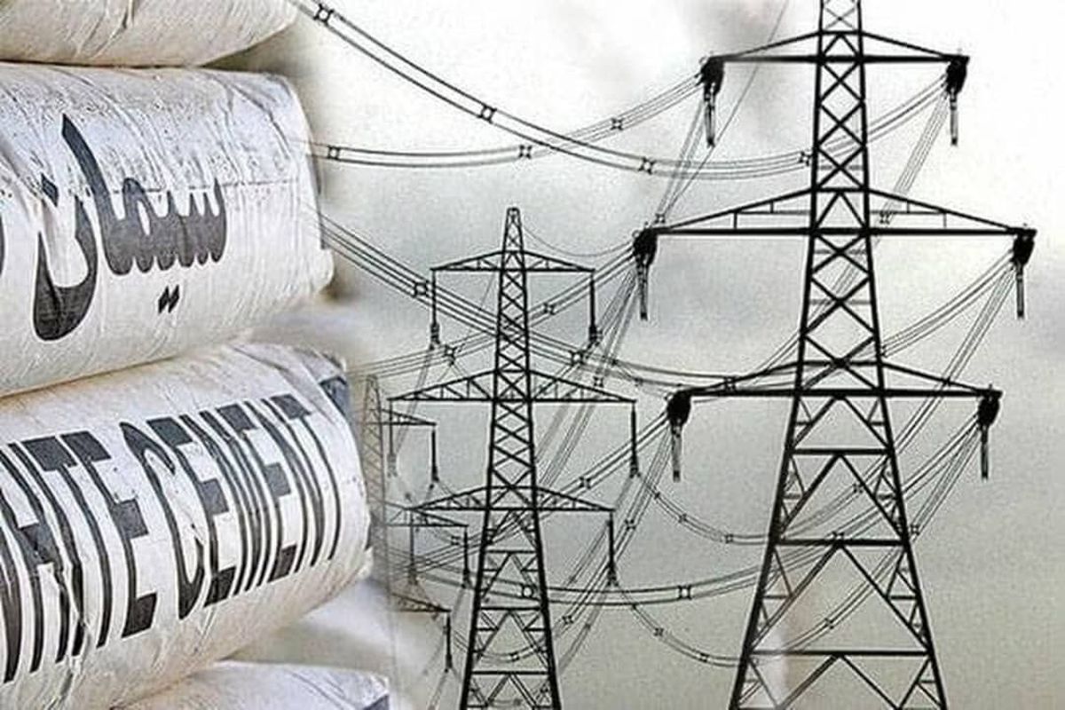 فشار خاموش صنعت سیمان بر دولت؛ از برق تا بازار