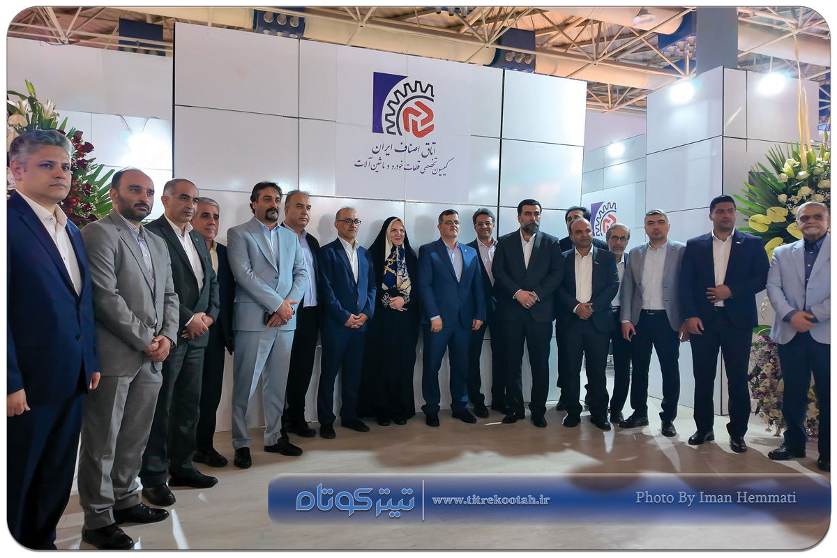 گردهمایی بزرگ قطعه سازان در نمایشگاه تهران + فیلم