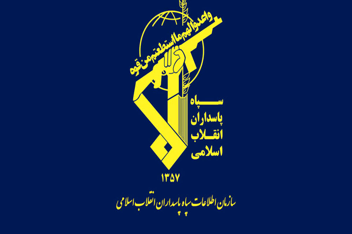 بیانیه سپاه در محکومیت حمله آمریکا به ایران صادر شد