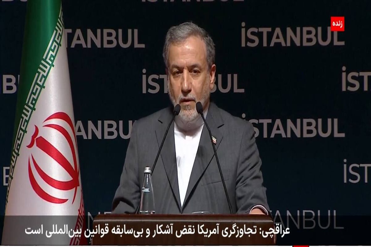 عراقچی: در مورد حاکمیت و استقلال ایران سازش نخواهیم کرد /ترامپ به خواسته‌های یک جنایتکار تن داد