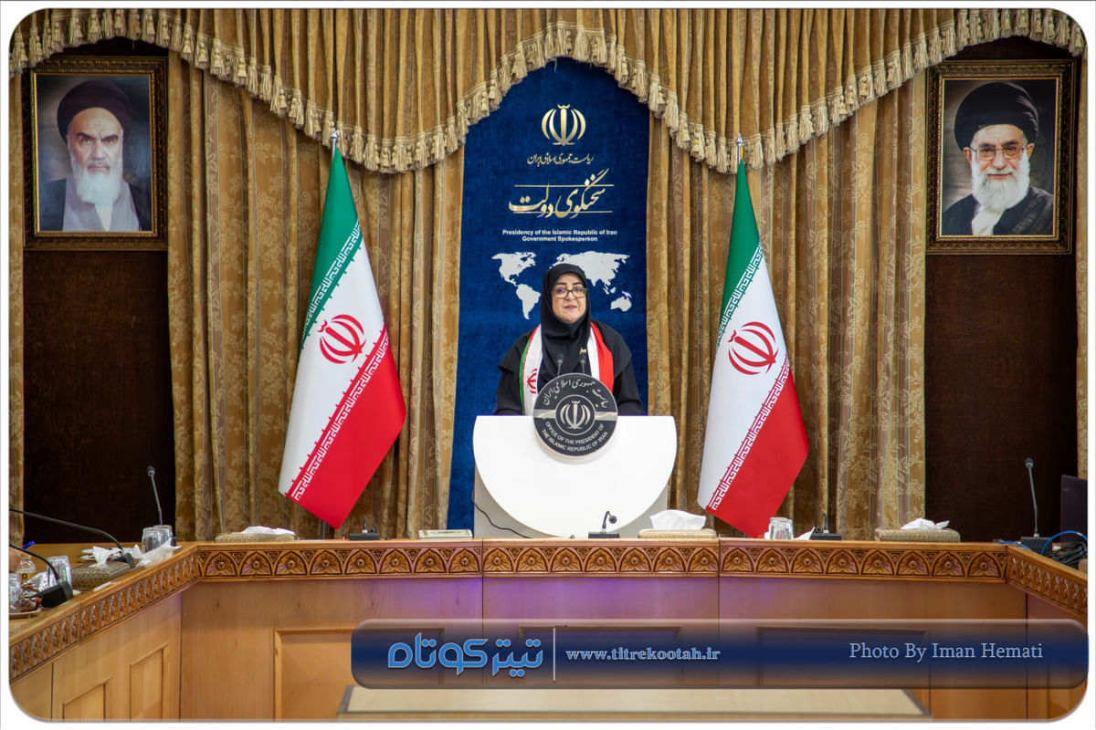 تصاویر | نشست خبری سخنگوی دولت از دریچه دوربین تیتر کوتاه