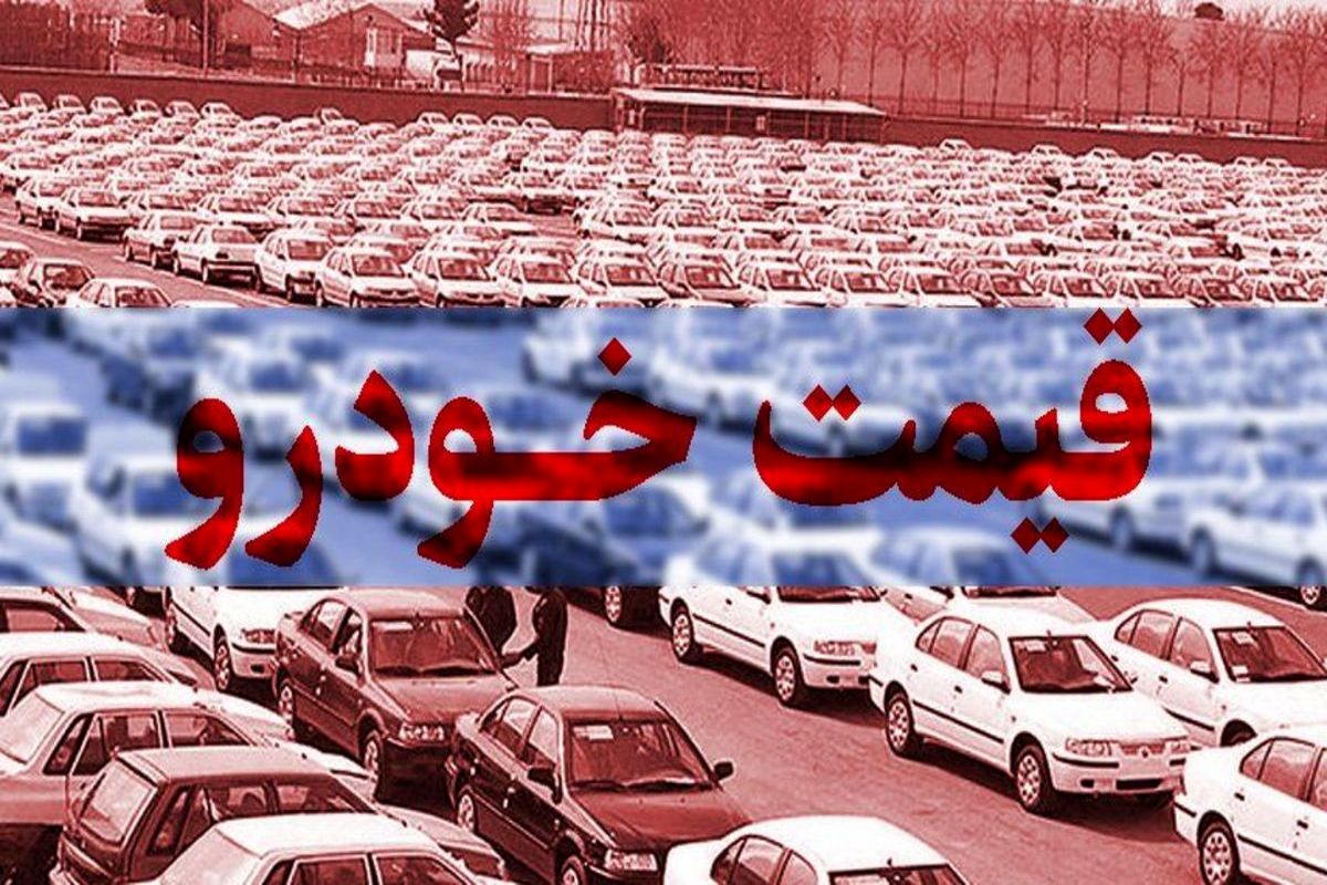سقف نهایی برای افزایش قیمت خودرو اعلام شد
