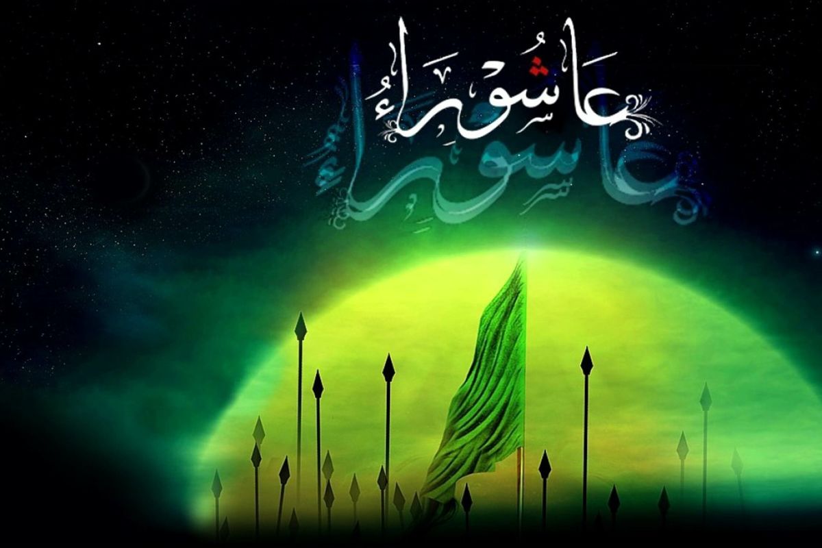 زیباترین پیام های تسلیت مناسب ایام عزاداری عاشورا و تاسوعا