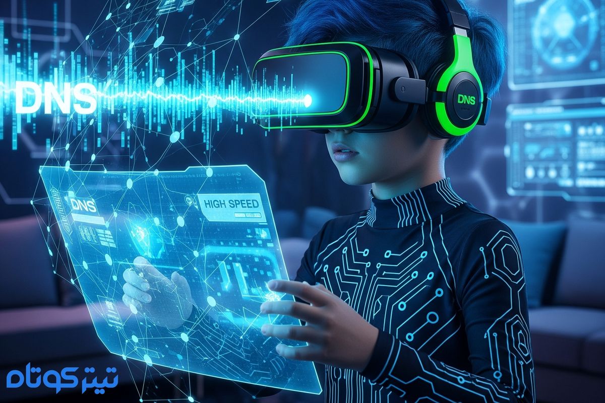 معرفی سریعترین دی ان اس های عبور از تحریم در ۱۴۰۴