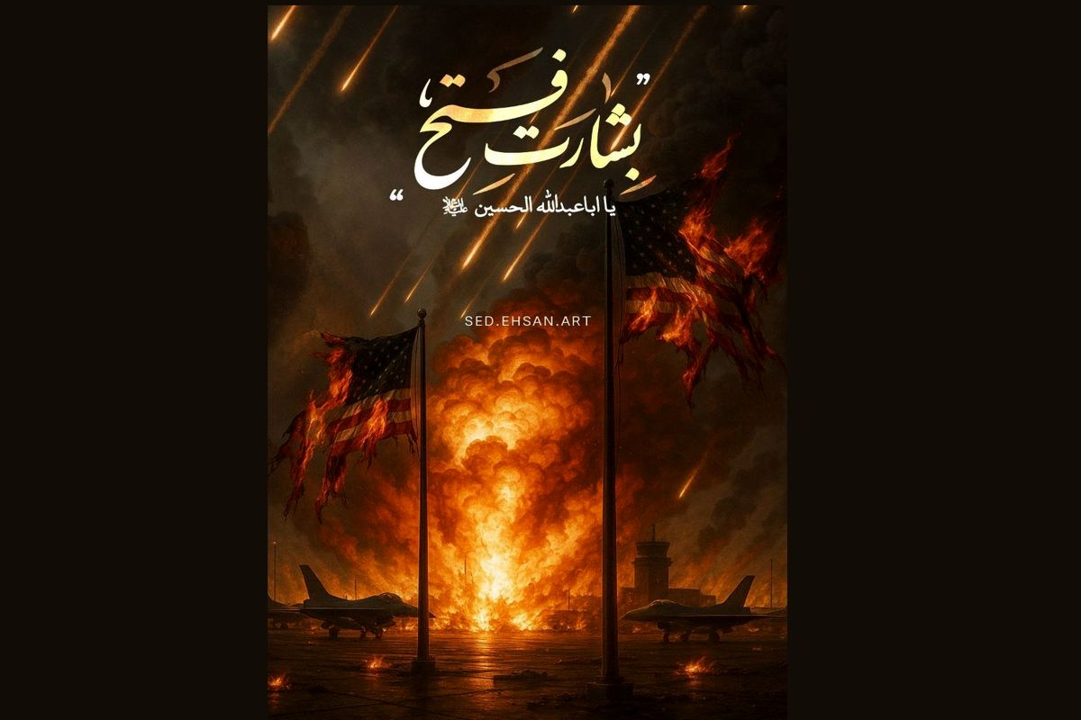 گزارش تیتر کوتاه از حمله ایران به پایگاه نظامی آمریکا