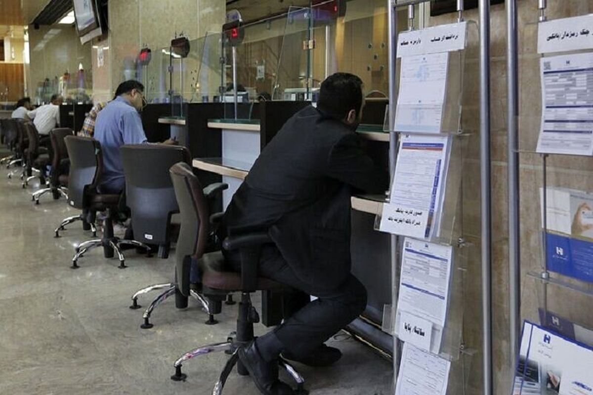 دارندگان حساب بانکی بخوانند | بانک مرکزی هشدار فوری صادر کرد