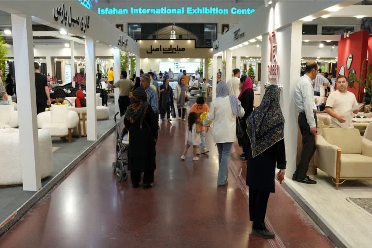 دوازدهمین نمایشگاه تخصصی مبلمان مدرن در اصفهان آغاز به کار کرد