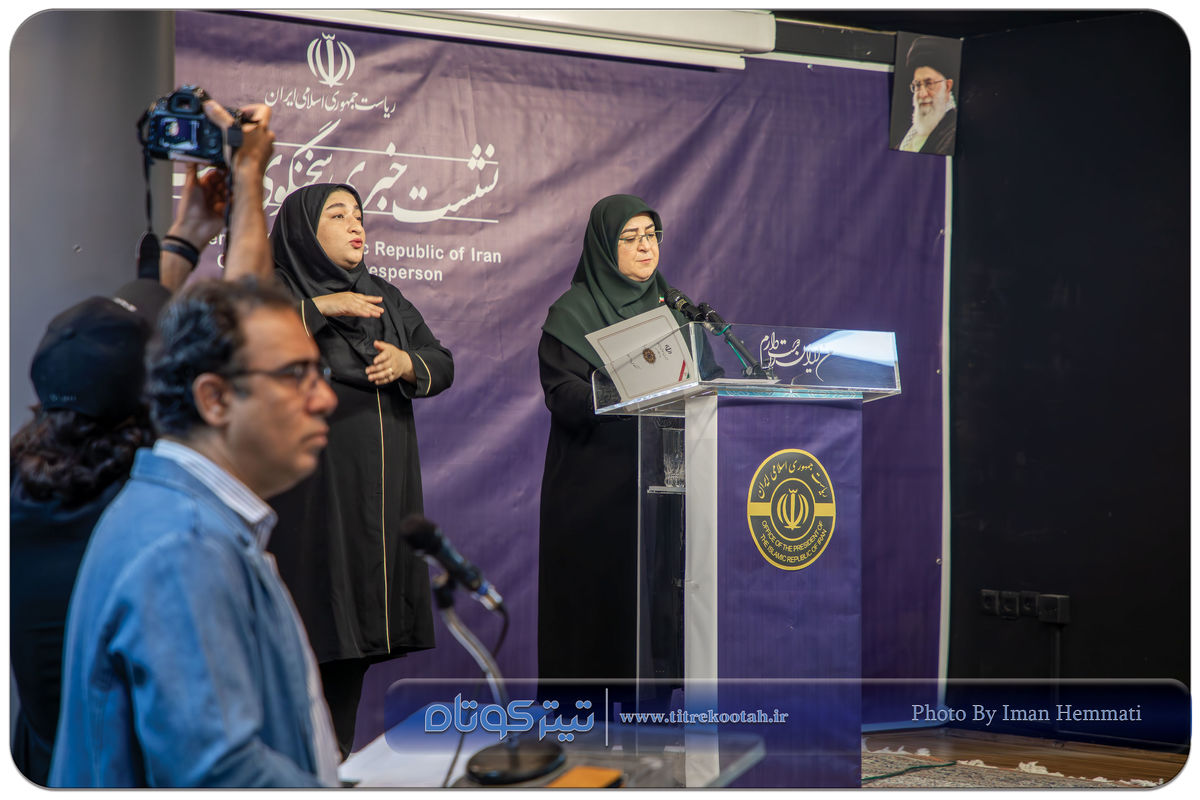 روایت تصویری از نشست خبری سخنگوی دولت