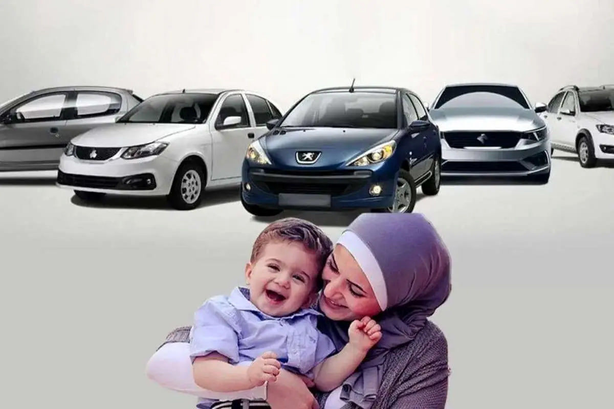 آغاز فروش فوری ایران خودرو ویژه متقاضیان جوانی جمعیت در تیر ماه ۱۴۰۴