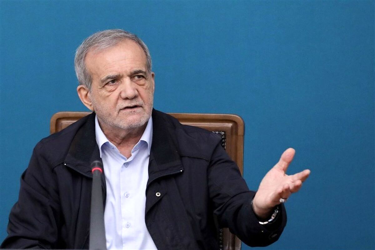 پزشکیان تکلیف ساخت بمب اتم در ایران را یکسره کرد