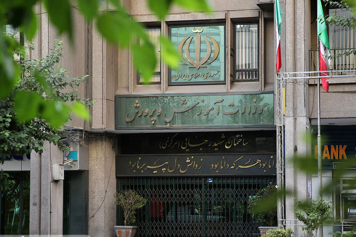 مهلت ثبت‌نام آزمون استخدامی وزارت آموزش و پرورش تمدید شد+ جزییات