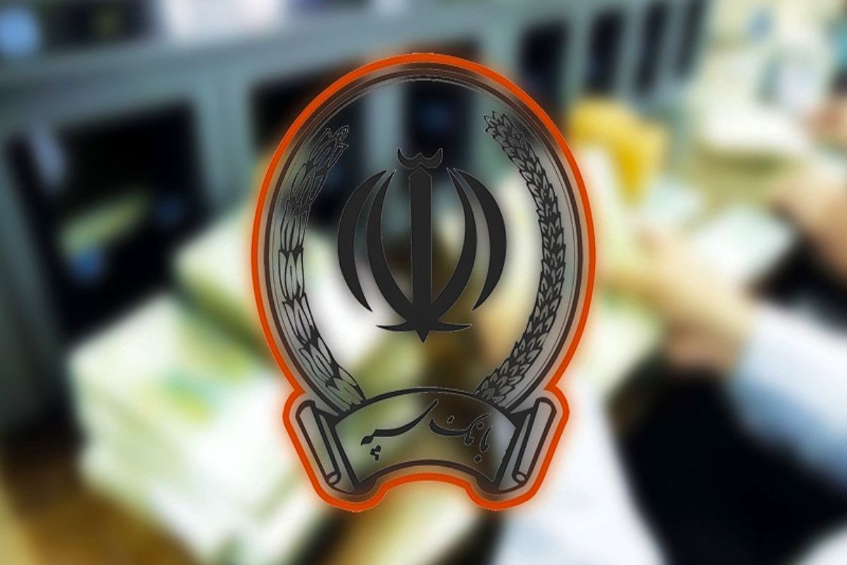 اطلاعیه مهم برای مشتریان بانک سپه صادر شد