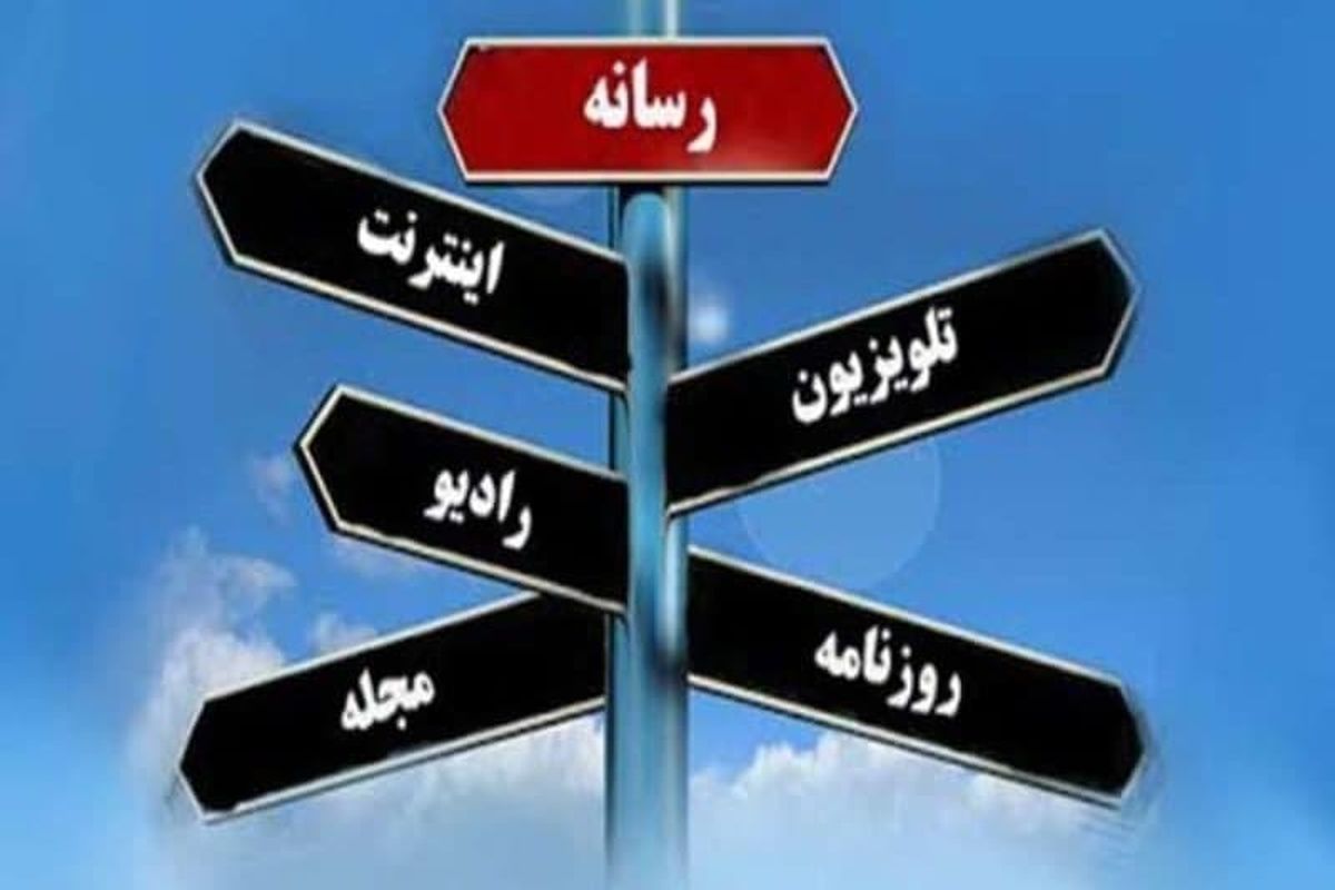 رسانه های ایران پیروز جنگ روایت ها شدند