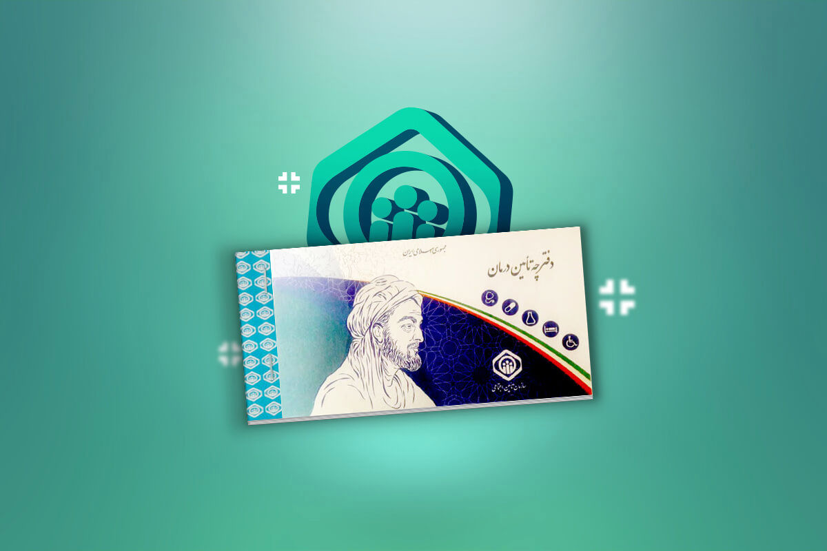 تبلیغات خرید سابقه بیمه کلاهبرداری است