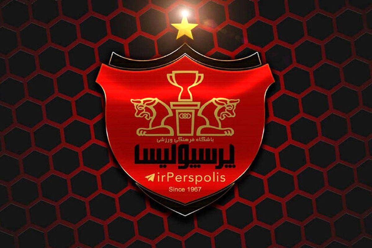 پرسپولیس آماده جذب بازیکن سابق تاتنهام شد
