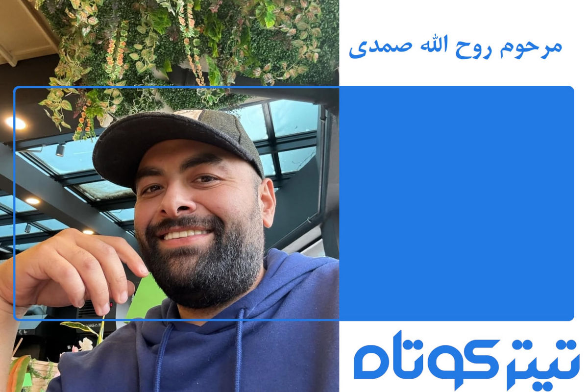 به یاد روح الله صمدی؛ غرفه سازی که دستش برکت داشت