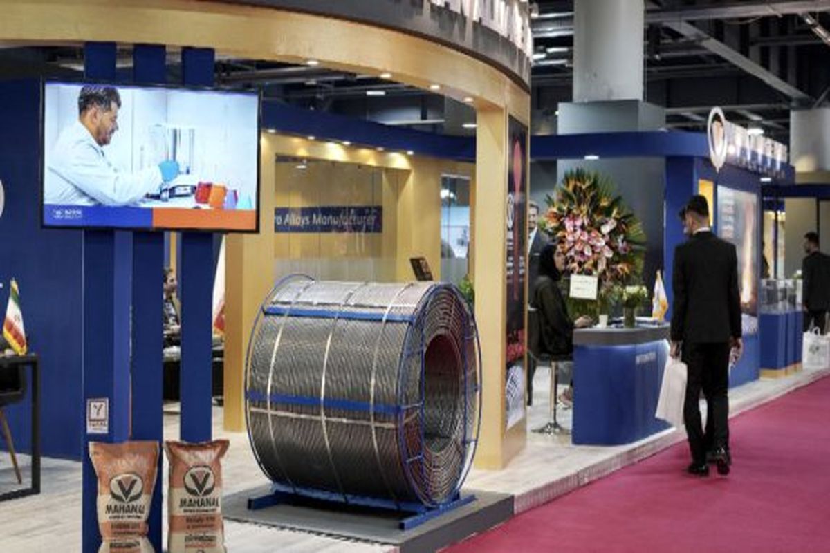 نمایشگاه متالکس ۱۴۰۴؛ تلاقی صنعتگران فولاد و معدن در اصفهان