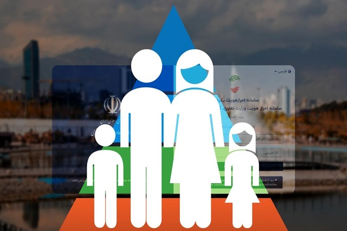 شمارش معکوس تغییر دهک بندی یارانه ها آغاز شد