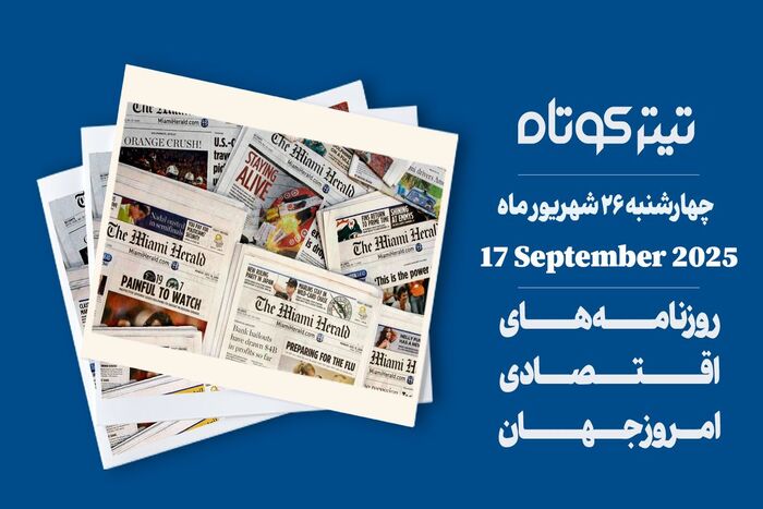 حمله شبانه اسرائیل به غزه / دستور تخلیه فوری صادر شد