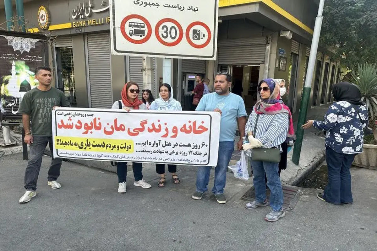 اعتراض جنگ‌زدگان به تخلیه اجباری؛ ۶۰ روز است در هتل آواره‌ایم