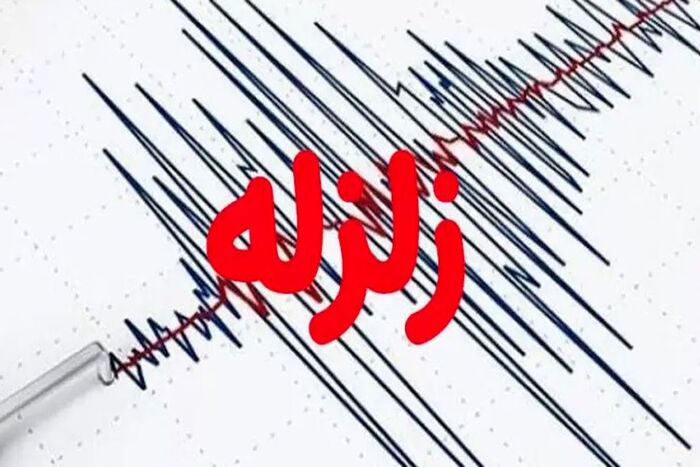 زلزله ۵.۳ ریشتری در اصفهان / تهران و قم هم لرزید
