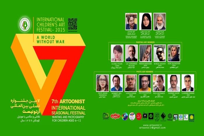 برگزاری هفتمین جشنواره بین المللی فصلی آرتونیست