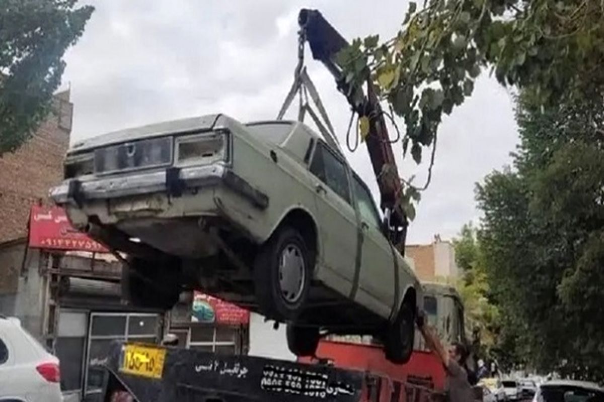 جمع آوری قریب الوقوع این خودروها از خیابان