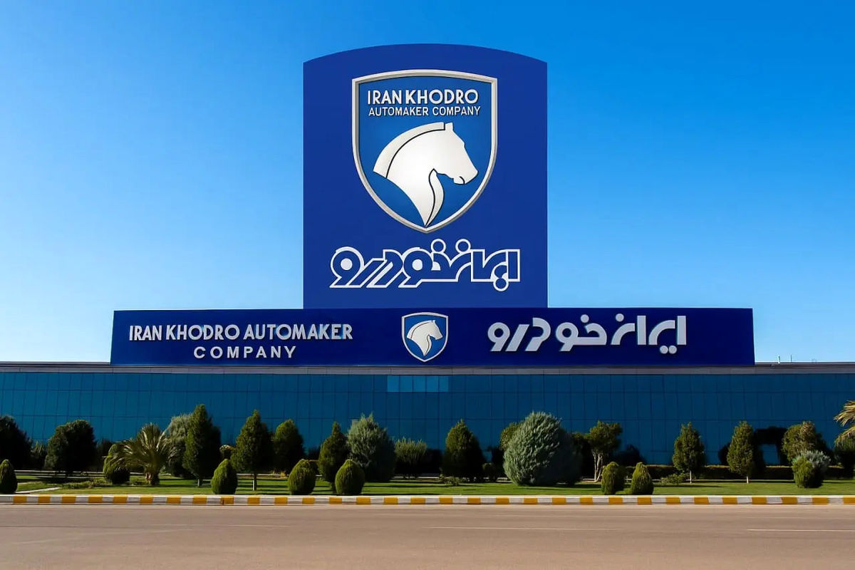 خبر خوش ایران خودرو برای متقاضیان خرید محصولات